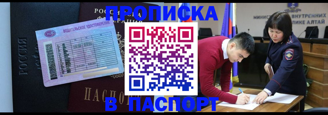 пропишу в квартире в Великих Луках