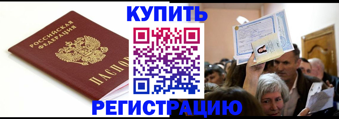 регистрация для школы в Великих Луках
